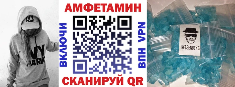 Амфетамин Premium  Брюховецкая 