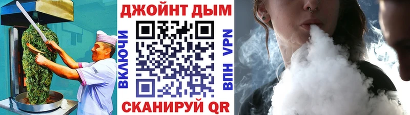 Cannafood конопля  цена наркотик  blacksprut ONION  Брюховецкая 