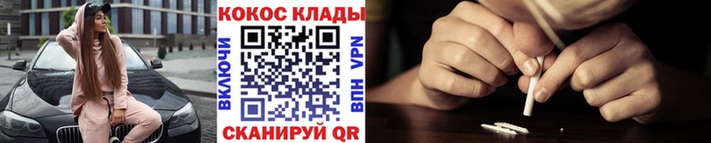 ОМГ ОМГ ONION  Брюховецкая  COCAIN Fish Scale 