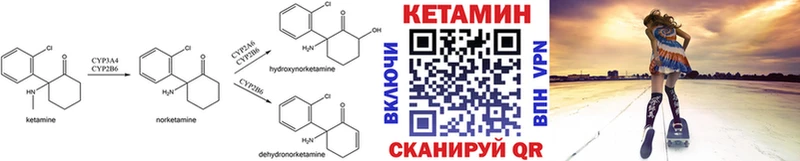 магазин наркотиков Брюховецкая Кетамин VHQ