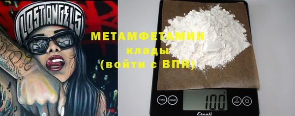 бошки Абаза
