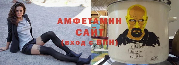 мдма Абдулино