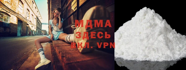 кокаин перу Абинск