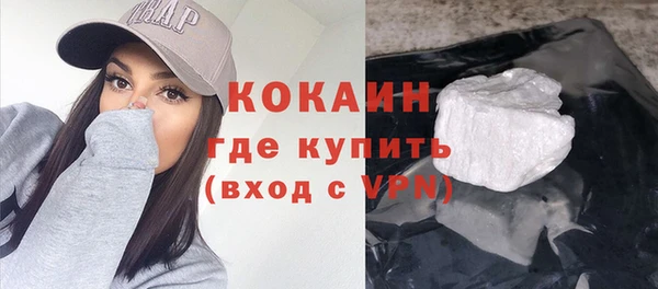 COCAINE Алексин