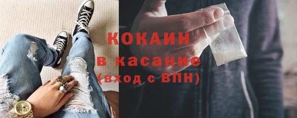 кокаин перу Абинск