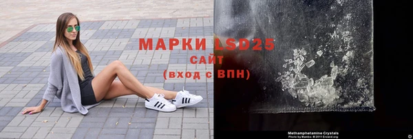 бошки Абаза