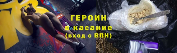 бошки Абаза