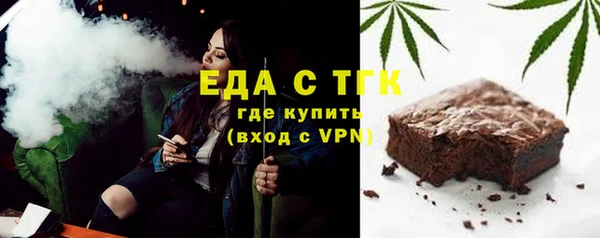 бошки Абаза