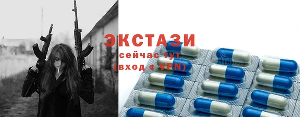 бошки Абаза