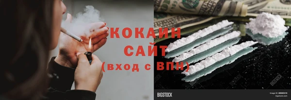кокаин перу Абинск