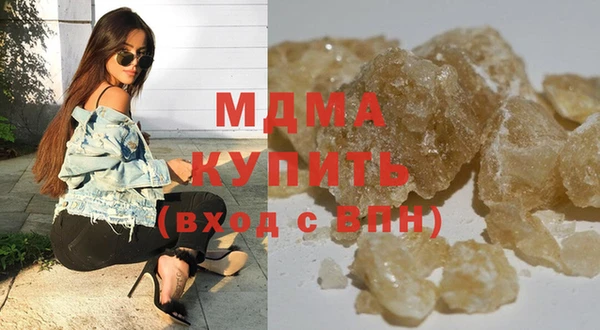 мдма Абдулино