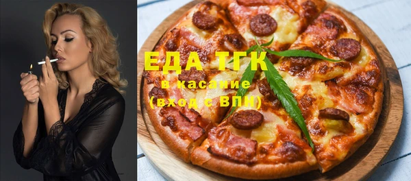 бошки Абаза