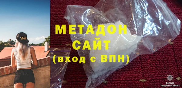 бошки Абаза