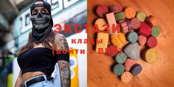 бошки Абаза