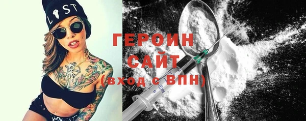 кокаин перу Абинск