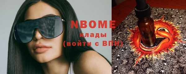 кокаин перу Абинск