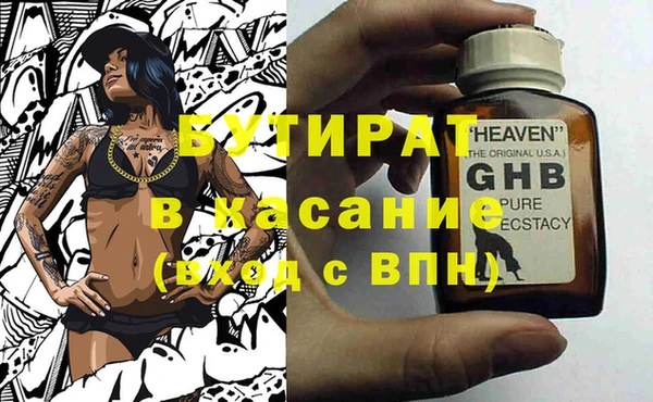 мдма Абдулино
