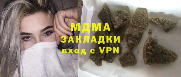 кокаин перу Абинск