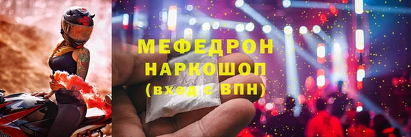кокаин перу Абинск