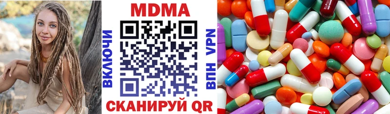 МДМА молли Брюховецкая