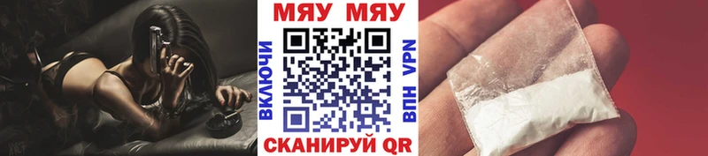 МЕФ VHQ  даркнет сайт  Брюховецкая 