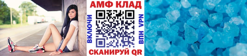 Метамфетамин витя  Брюховецкая 