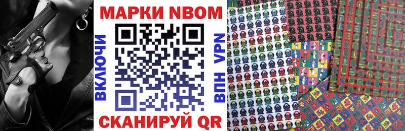 маркетплейс наркотические препараты  Брюховецкая  Наркотические марки 1,5мг 